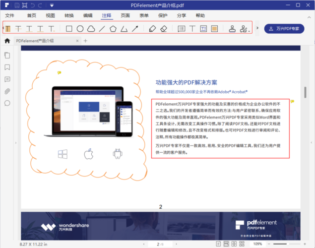 AdobeAcrobatReader(Adobe Acrobat Reader：免费的 PDF 阅读器和编辑器)