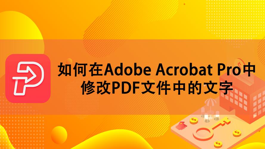 AdobeAcrobatReader(Adobe Acrobat Reader：免费的 PDF 阅读器和编辑器)