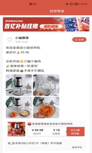 明阳优品app下载-明阳优品最新版下载 0.0.9