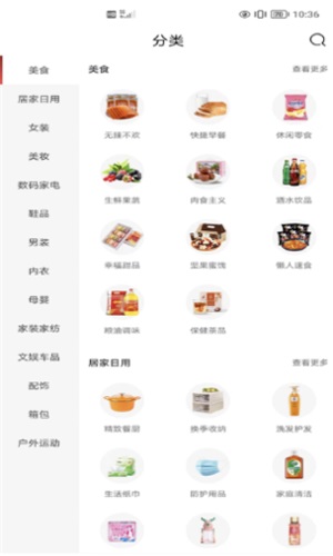 明阳优品app下载-明阳优品最新版下载 0.0.9