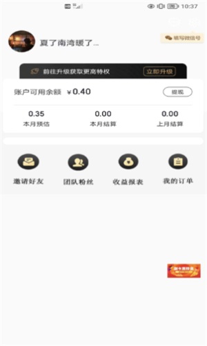 明阳优品app下载-明阳优品最新版下载 0.0.9