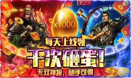 乱世为王1k2k《盖世强者H5》命格搭配