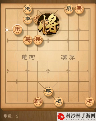 天天象棋残局挑战166期怎么过？3月2月166期残局挑战图文通关攻略[视频][多图]图片4