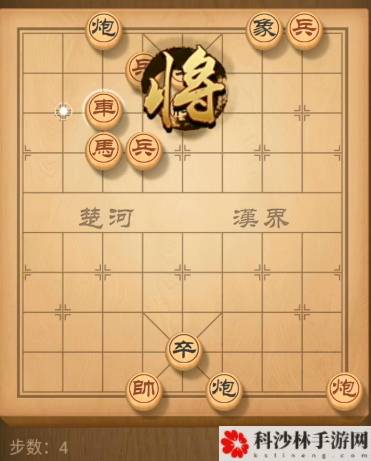 天天象棋残局挑战166期怎么过？3月2月166期残局挑战图文通关攻略[视频][多图]图片5