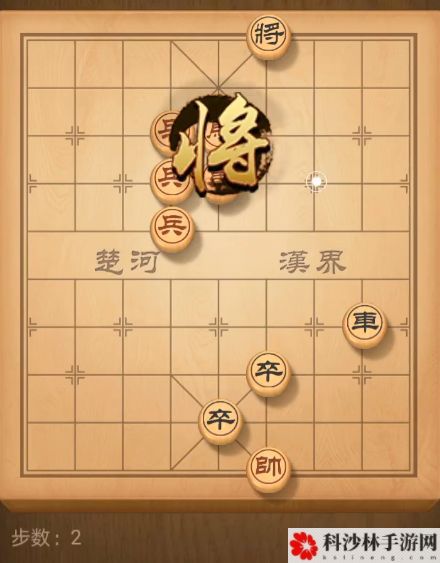 天天象棋残局挑战162怎么过？2月3月162残局挑战图文通关攻略[多图]图片3