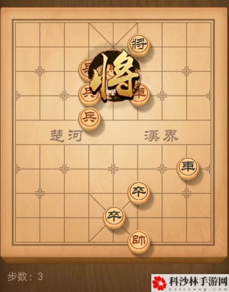 天天象棋残局挑战162怎么过？2月3月162残局挑战图文通关攻略[多图]图片4