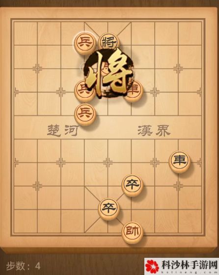 天天象棋残局挑战162怎么过？2月3月162残局挑战图文通关攻略[多图]图片5