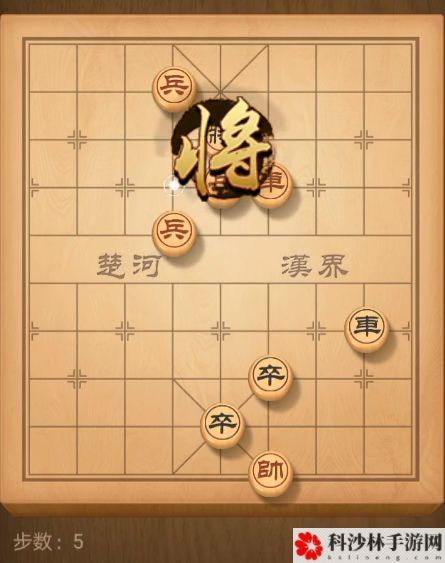 天天象棋残局挑战162怎么过？2月3月162残局挑战图文通关攻略[多图]图片6