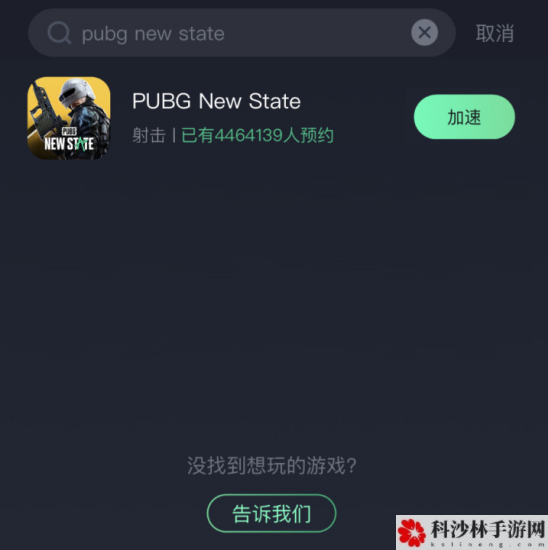 pubg  new  state进不去 进入游戏方法一览