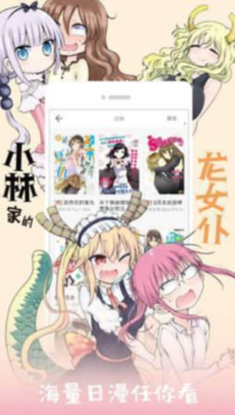 升温漫画未删减版