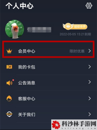 碧蓝档案国际服IOS怎么下载方法