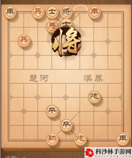 天天象棋残局挑战157期怎么过？12月30日157期残局挑战图文通关攻略[视频][多图]图片2