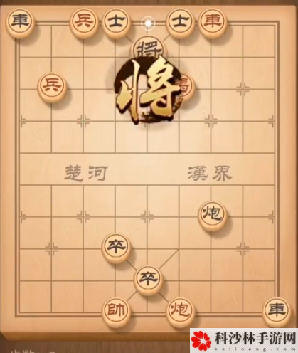 天天象棋残局挑战157期怎么过？12月30日157期残局挑战图文通关攻略[视频][多图]图片3