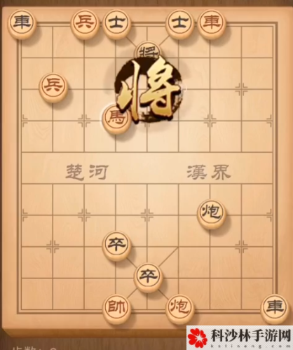 天天象棋残局挑战157期怎么过？12月30日157期残局挑战图文通关攻略[视频][多图]图片4