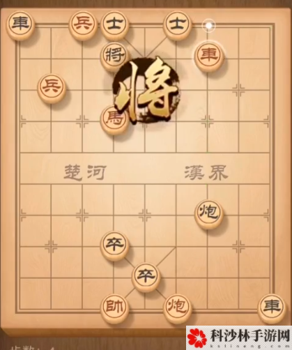 天天象棋残局挑战157期怎么过？12月30日157期残局挑战图文通关攻略[视频][多图]图片5