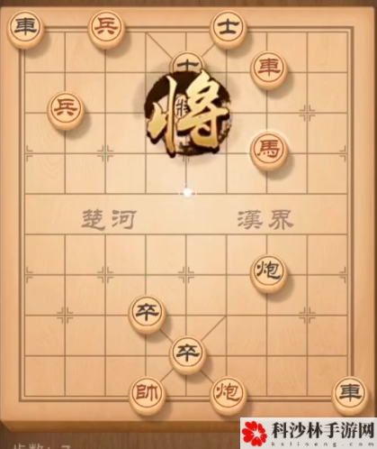 天天象棋残局挑战157期怎么过？12月30日157期残局挑战图文通关攻略[视频][多图]图片8