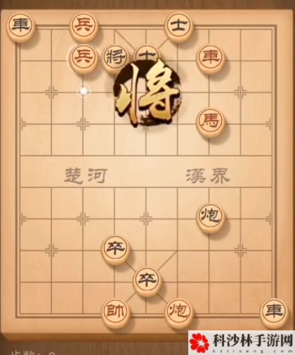 天天象棋残局挑战157期怎么过？12月30日157期残局挑战图文通关攻略[视频][多图]图片10