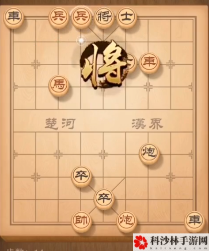 天天象棋残局挑战157期怎么过？12月30日157期残局挑战图文通关攻略[视频][多图]图片15