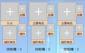 世界弹射物语魂珠怎么用 魂珠使用方法攻略