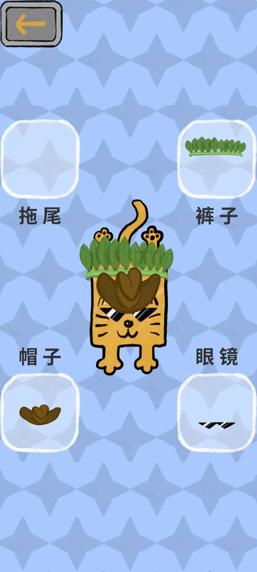 小猫喵喵喵