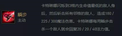 金铲铲之战学院卡特怎么搭配 阵容装备推荐