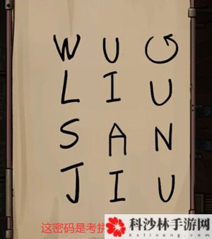 密室逃脱绝境系列8酒店惊魂攻略大全 酒店惊魂全关卡图文攻略汇总[视频][多图]图片26