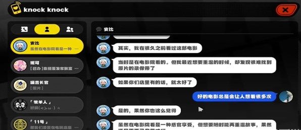 绝区零安比的电影时间任务怎么做 绝区零安比的电影时间任务攻略[多图]图片2