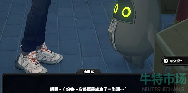 《绝区零》急公好义奖章6获取方法