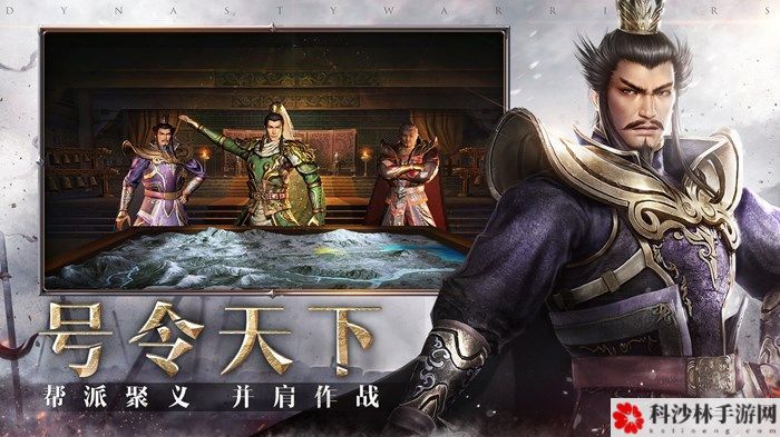 真三国无双霸什么时候出？真三国无双霸公测时间介绍