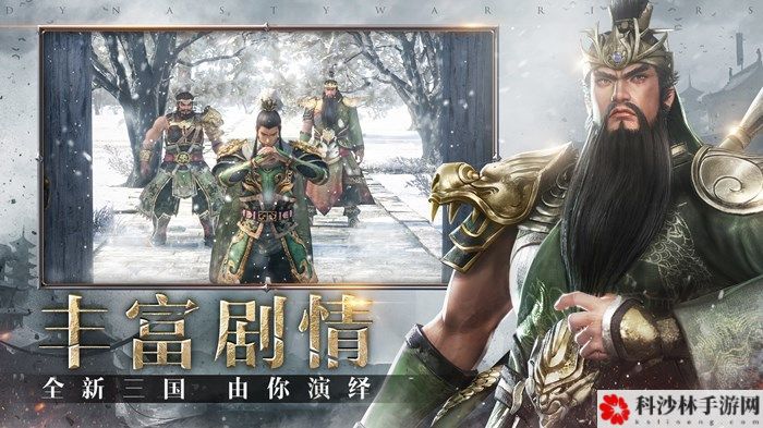 真三国无双霸什么时候出？真三国无双霸公测时间介绍[多图]图片2