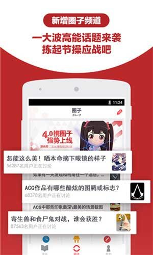 漫画帮韩国动漫无删减官网下载安装到手机-漫画帮韩国动漫无删减app最新版本免费下载 4.8.0