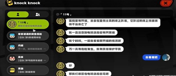 绝区零与小黑的共度时光任务怎么做 绝区零与小黑的共度时光任务攻略大全