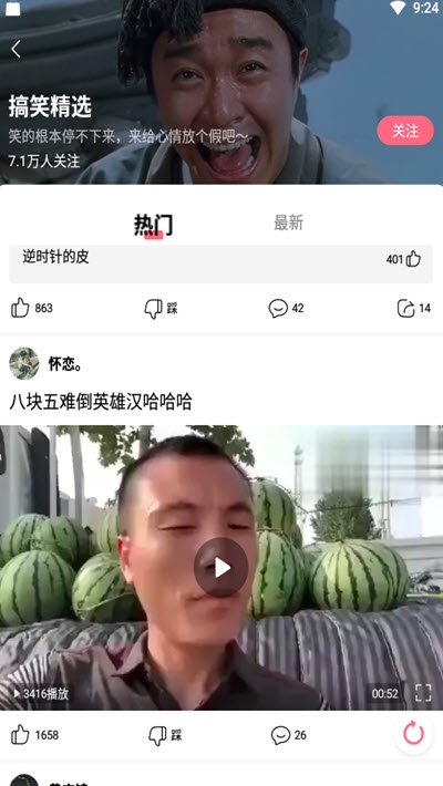 大力水手跑酷英文版