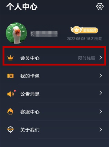 pubgnewstate预约得皮肤预约教程分享