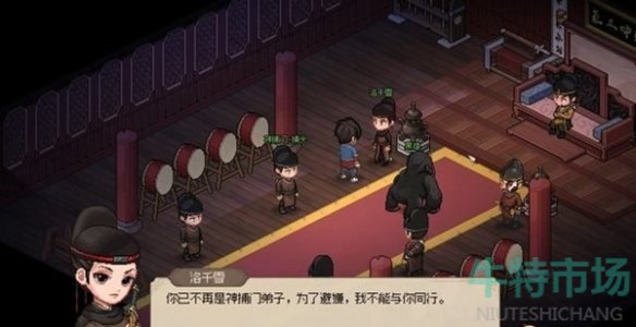 《大侠立志传》洛千雪结缘攻略