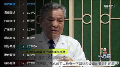 乐畅TV直播授权码