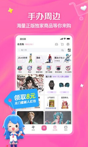 艾玛影院最新版下载-艾玛影院app下载 1.0.2