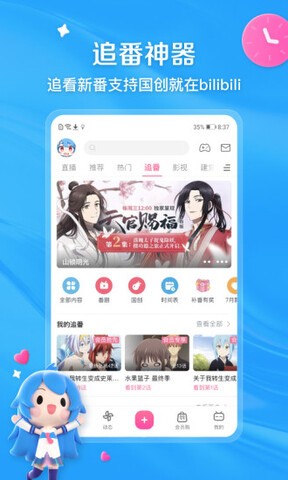 艾玛影院最新版下载-艾玛影院app下载 1.0.2