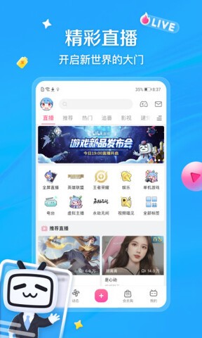 艾玛影院最新版下载-艾玛影院app下载 1.0.2