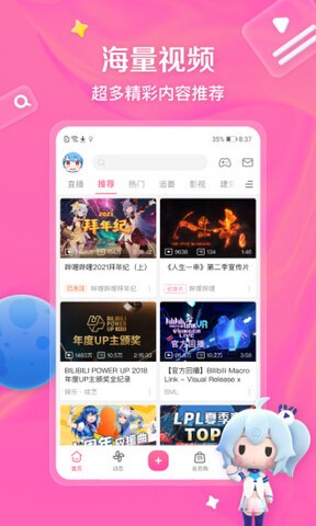 艾玛影院最新版下载-艾玛影院app下载 1.0.2