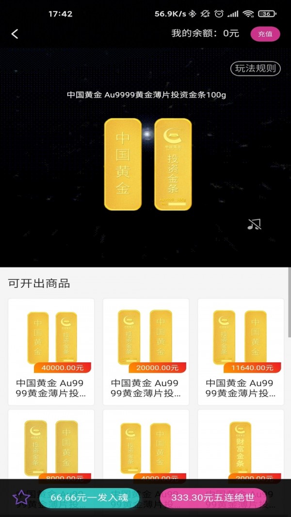 幸运星盲盒免费版下载-幸运星盲盒官网app手机版下载 1.3.0