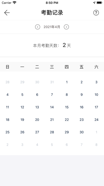 云建宝工人端