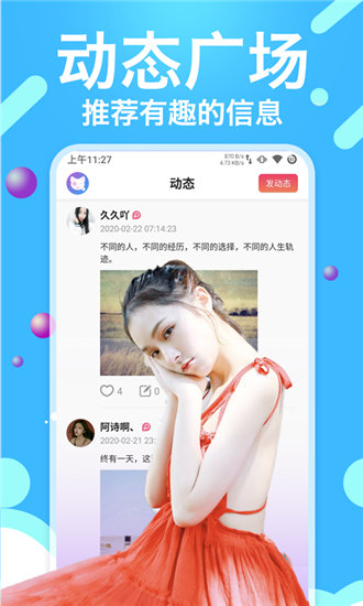 绿巨人黑科技解锁app