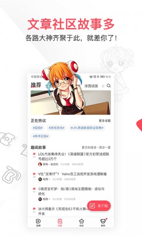 漫画db去广告app官网下载安装-漫画db去广告软件手机版下载 1.0.0