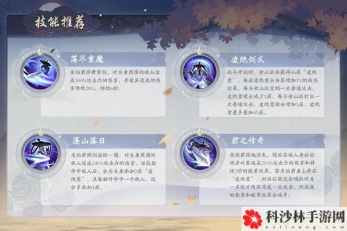 武林闲侠金山派怎么样 角色强度分析