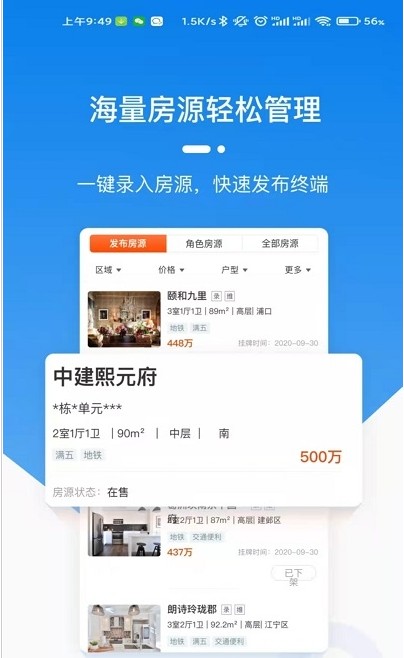 天玑云客app下载最新版-天玑云客官方app手机版下载安装 1.0.1