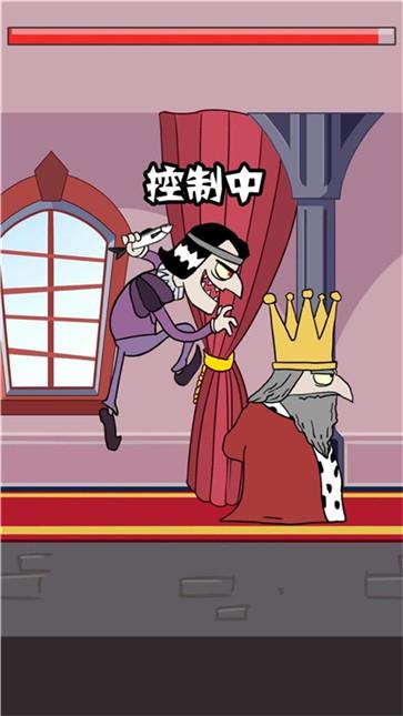我要当国王兑换码手游下载-我要当国王兑换码最新版游戏下载 5.0.7