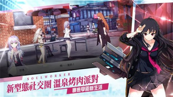 异能学园灵魂行者游戏下载-异能学园灵魂行者游戏官方版 1.119606.16452