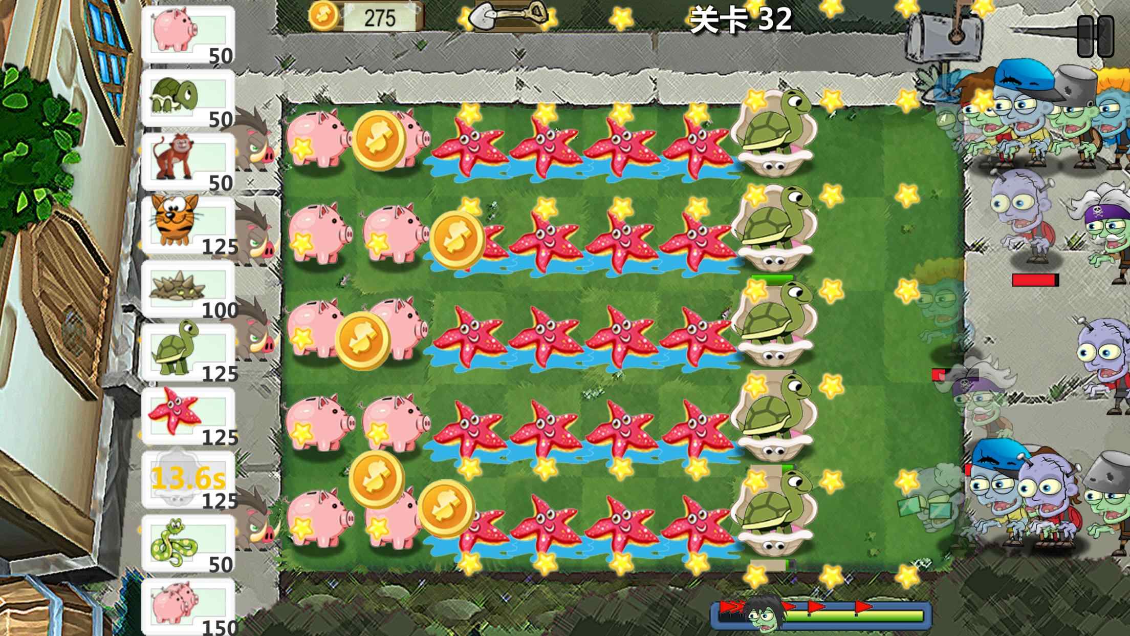 动物大战僵尸游戏下载-动物大战僵尸游戏官方安卓版 1.2