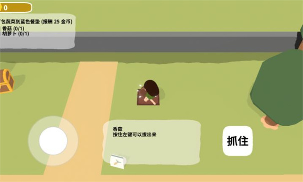 粘脚小人联机版游戏下载-粘脚小人联机版游戏官方安卓版 0.1.6